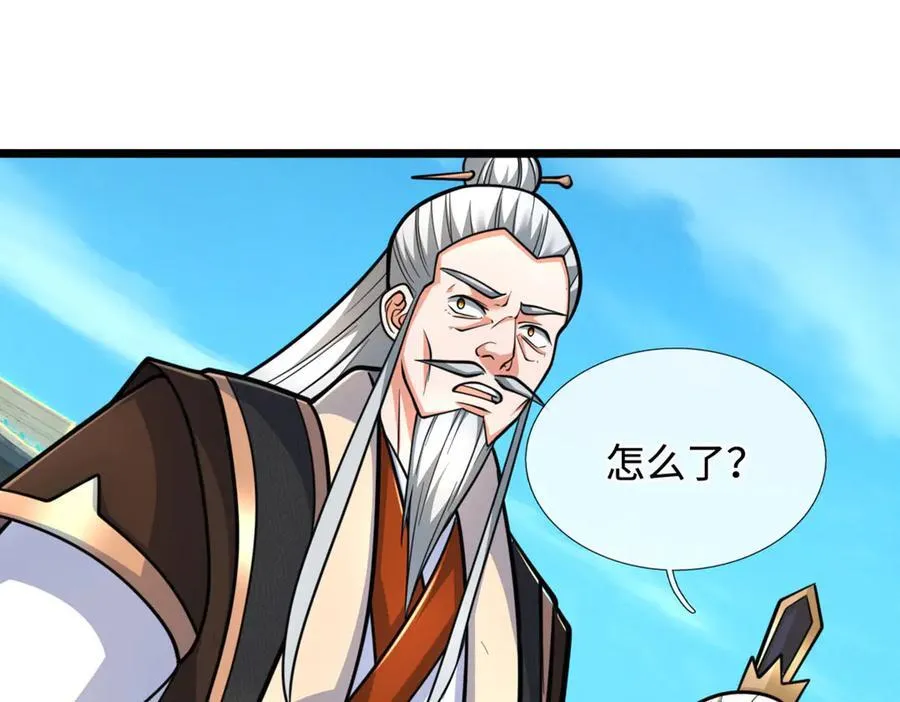 第177话 恐怖的存在19