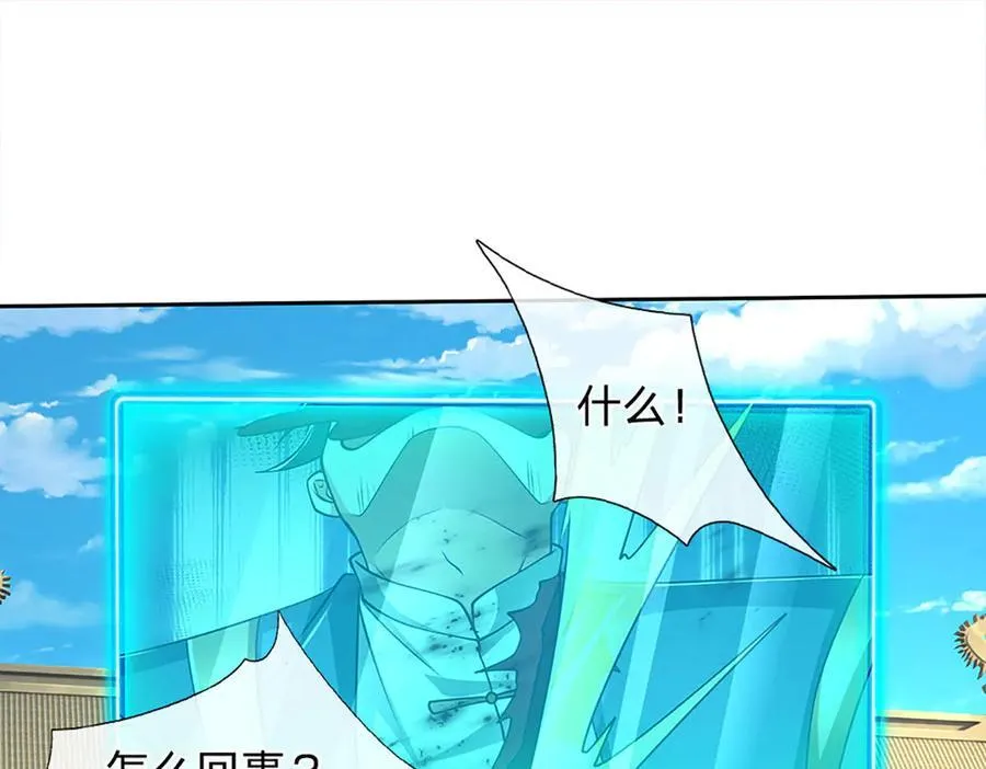 第164话 你的对手是我10