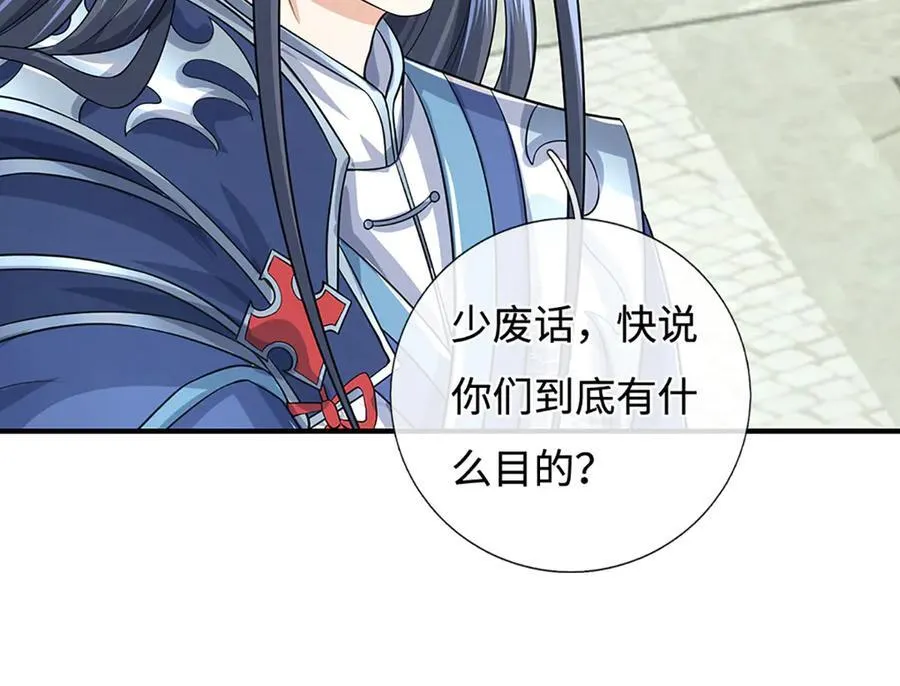 第183话 皆在掌控之中56