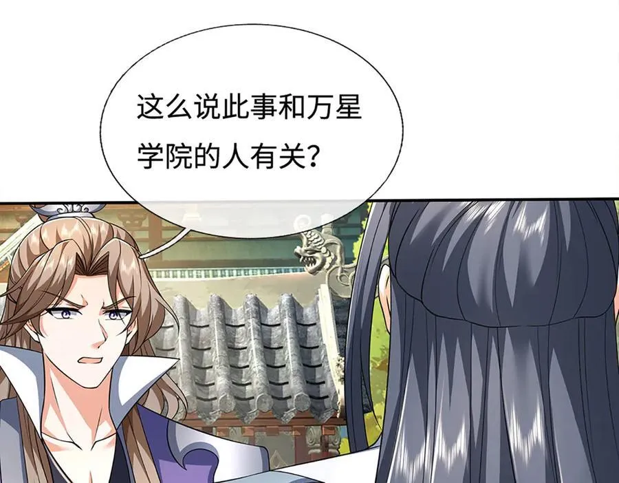 第180话 大力出奇迹93