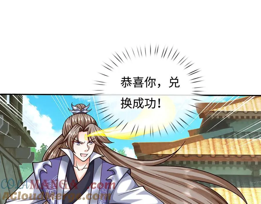 第182话 来吧！战斗75