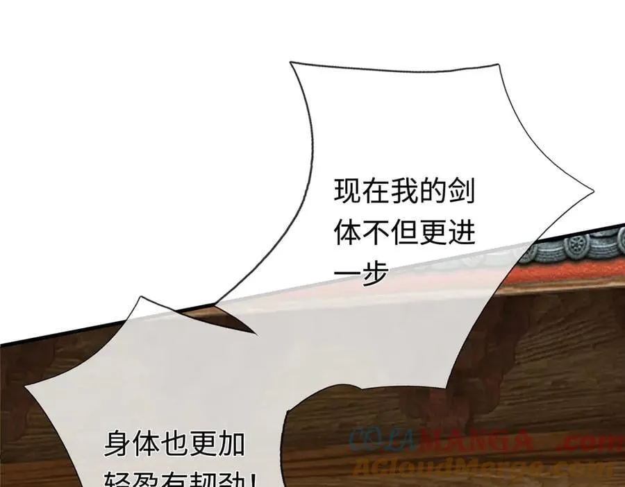 第160话 又见面了39