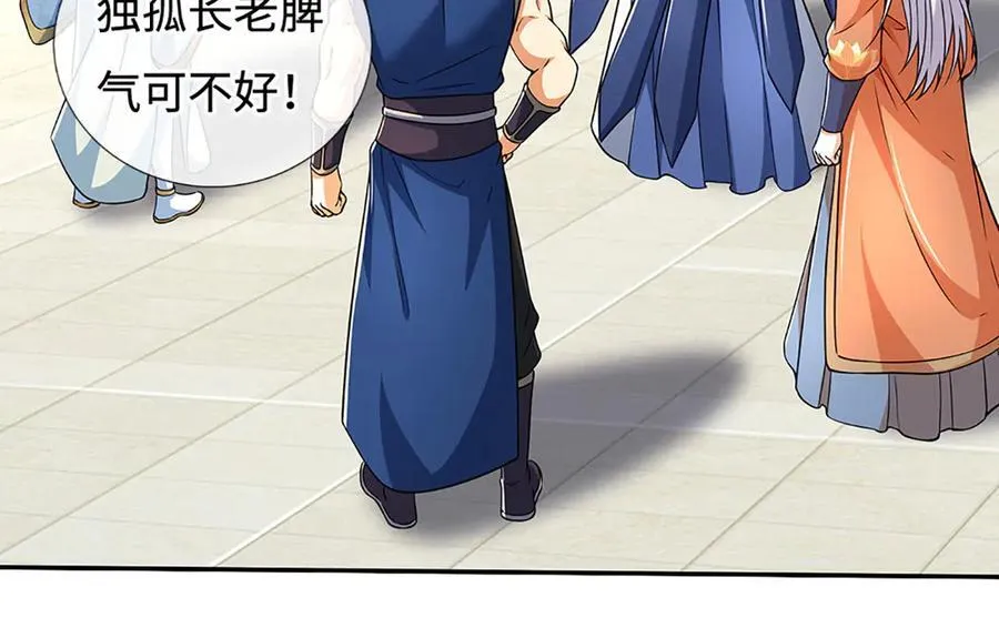 第175话 吹牛都没人信68