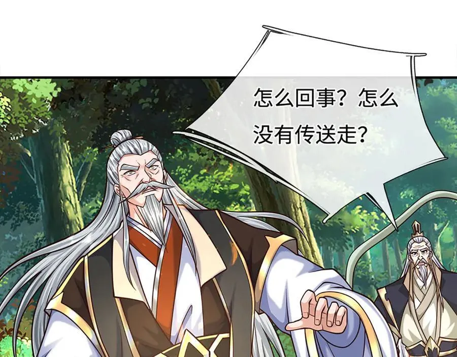 第184话 空间封锁58