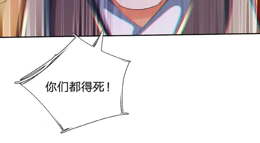 第165话 我不甘心49