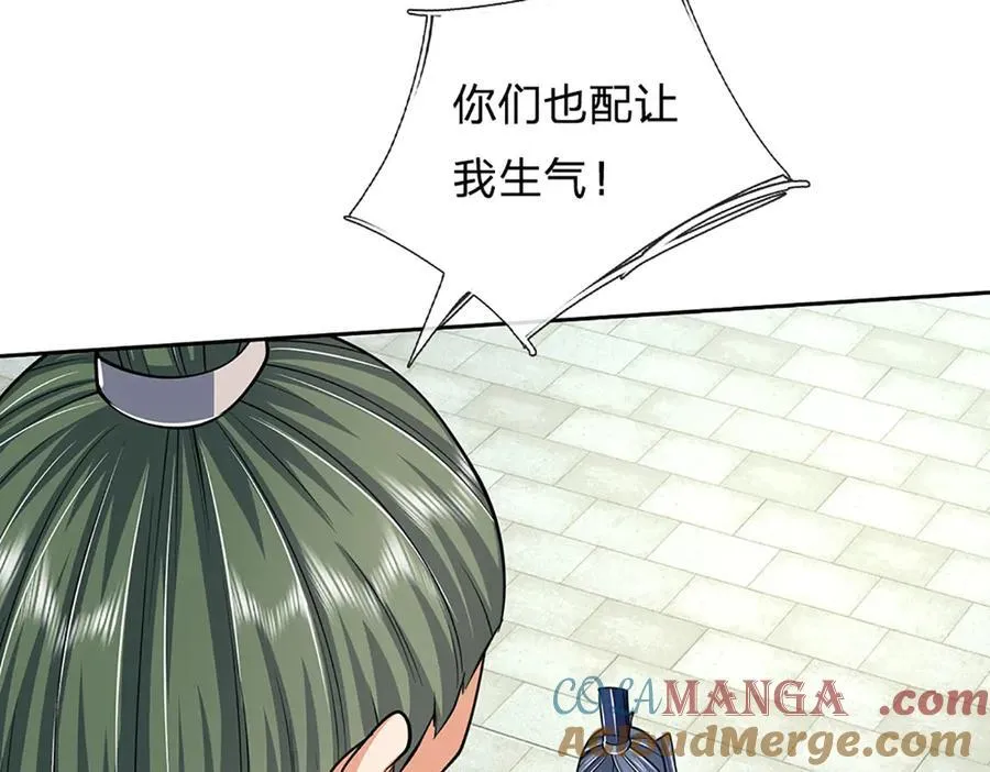 第162话 先吃饭要紧75