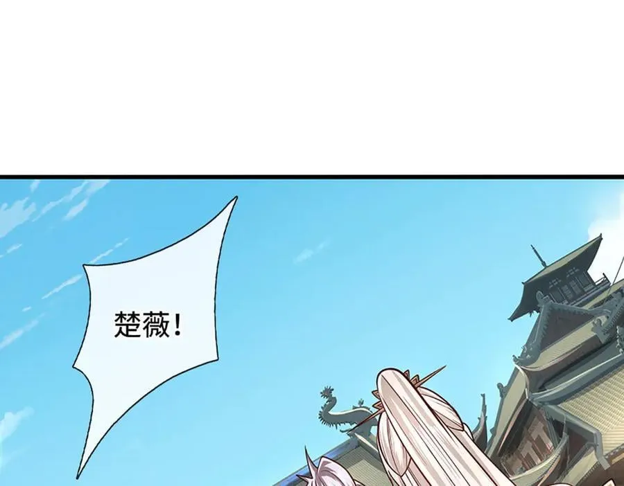 第175话 吹牛都没人信11