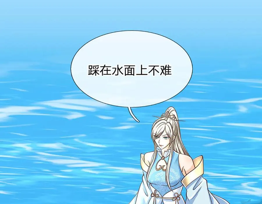第168话 不好的预感17