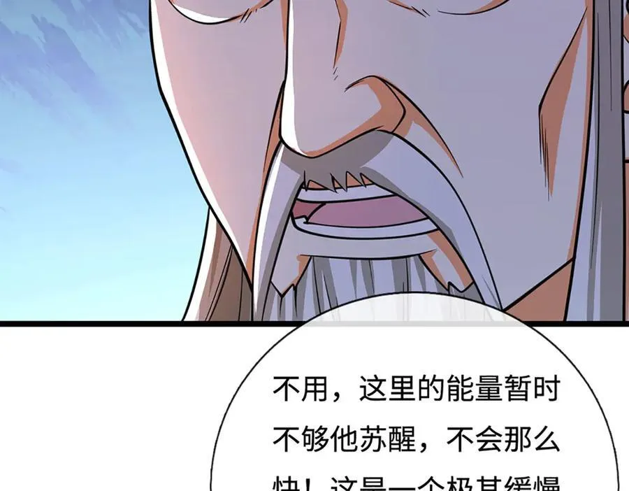 第177话 恐怖的存在81