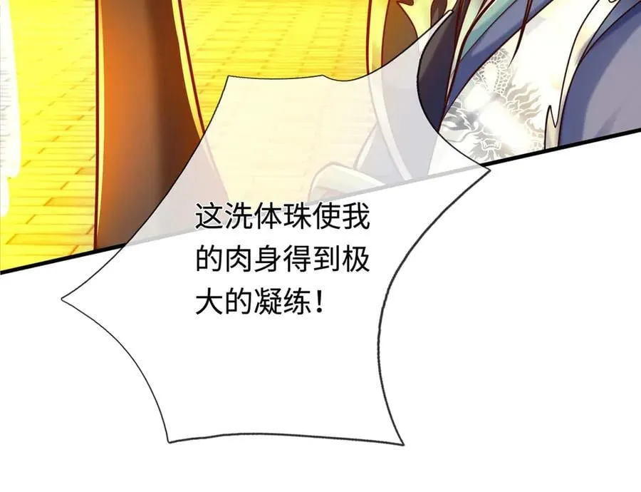 第160话 又见面了38