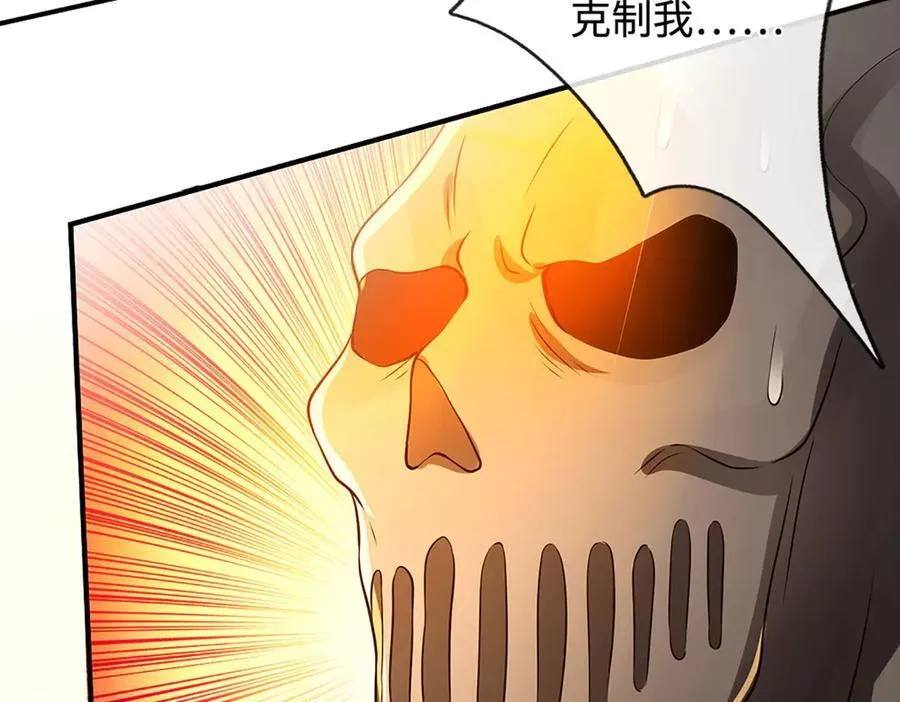 第183话 皆在掌控之中41