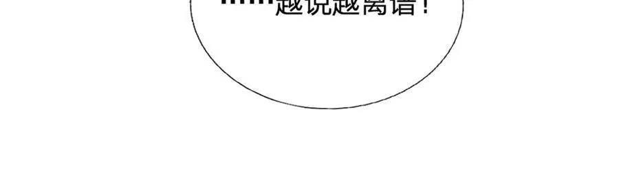 第171话 斩龙决61