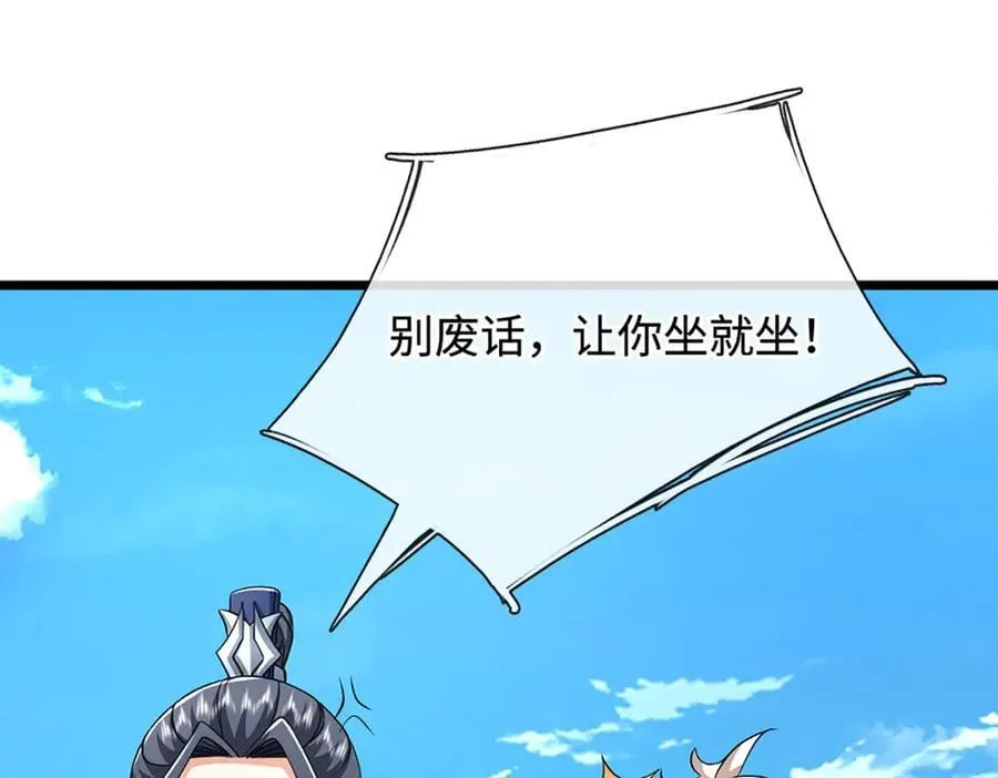 第172话 真凤之姿43