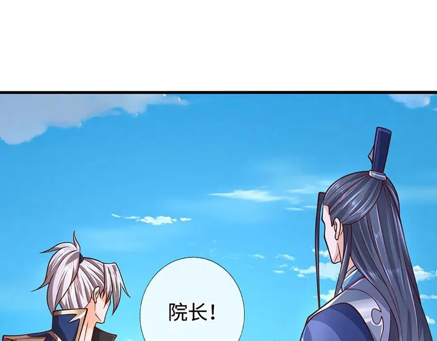 第175话 吹牛都没人信14
