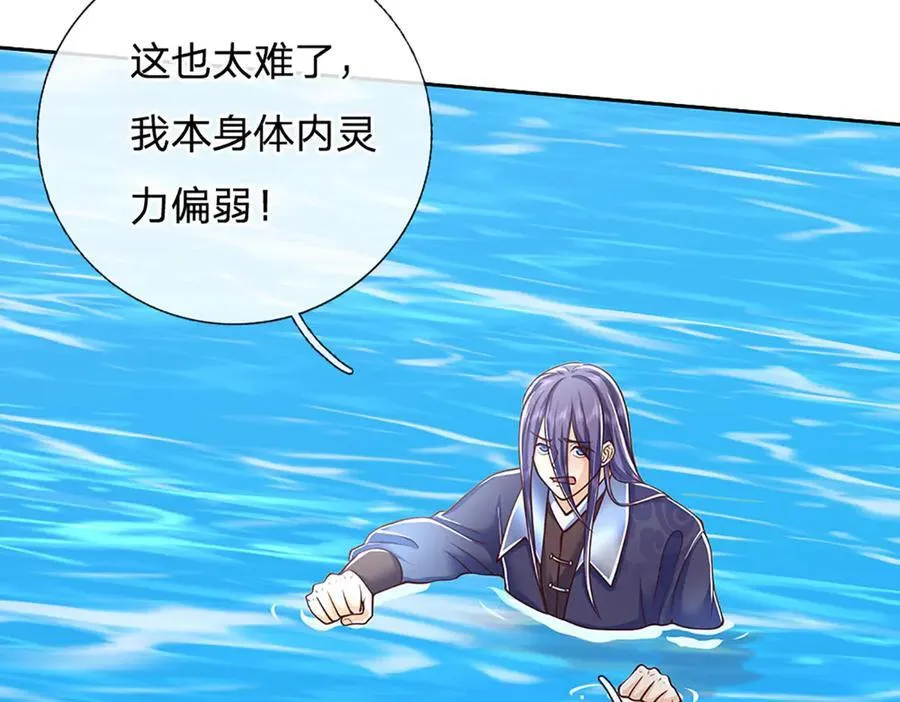 第168话 不好的预感28
