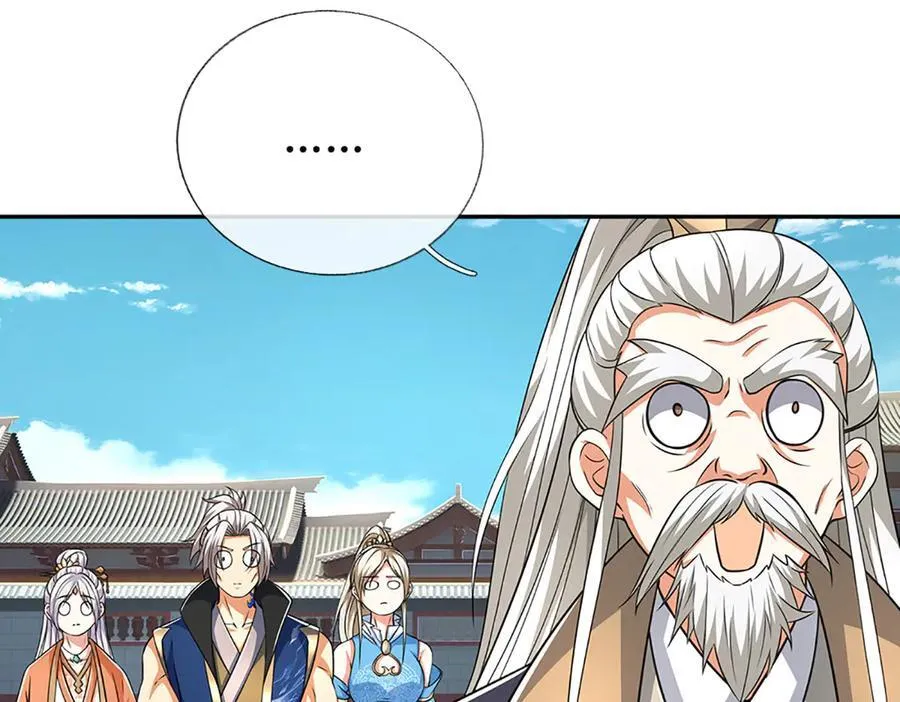 第176话 你能咋地！7