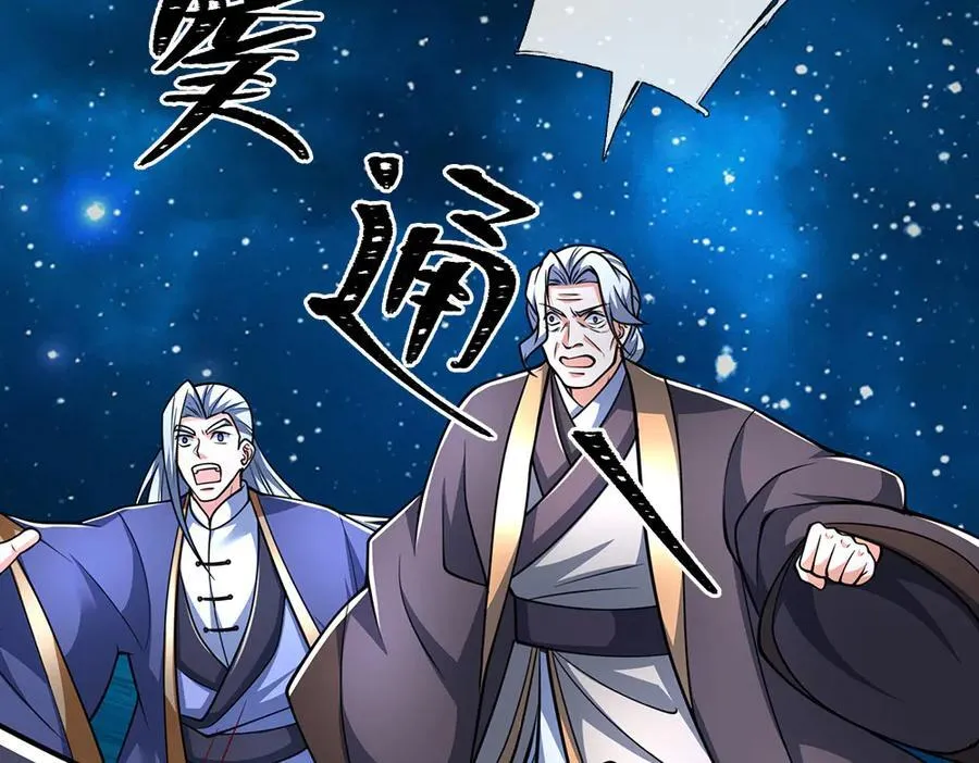 第164话 你的对手是我41
