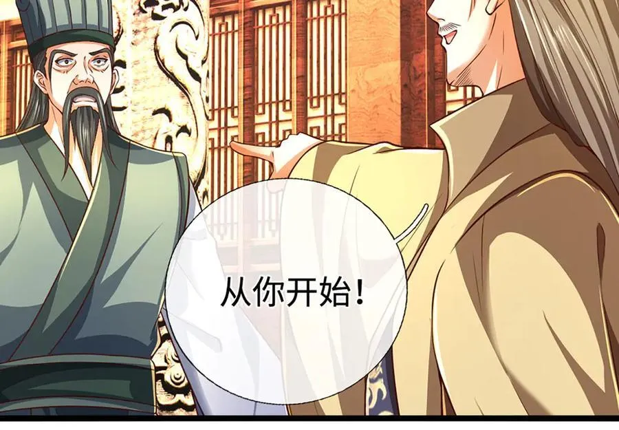 第178话 惊不惊喜，意不意外83