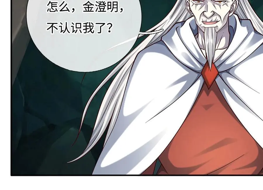 第184话 空间封锁34