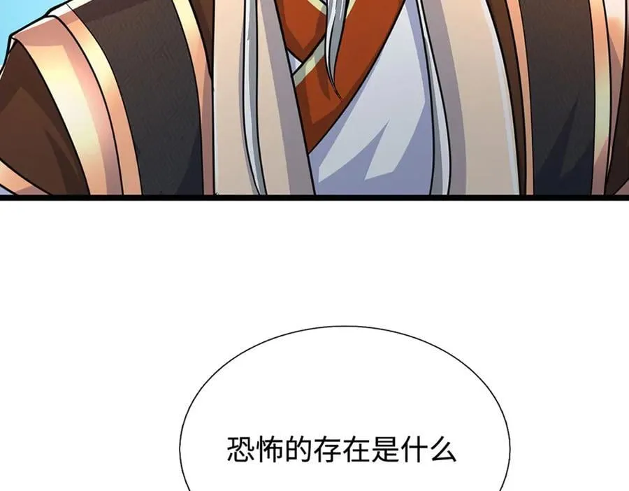 第177话 恐怖的存在73
