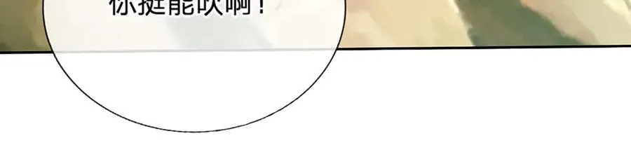 第171话 斩龙决41