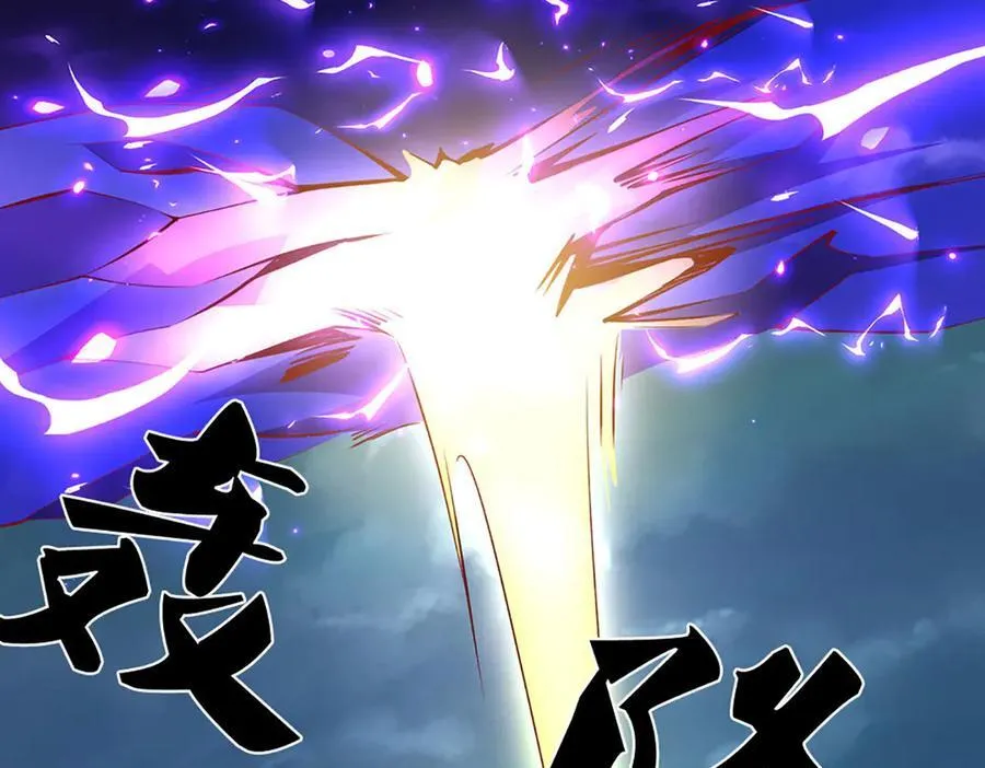 第171话 斩龙决87