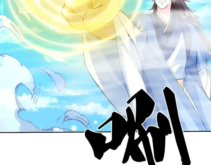 第171话 斩龙决49