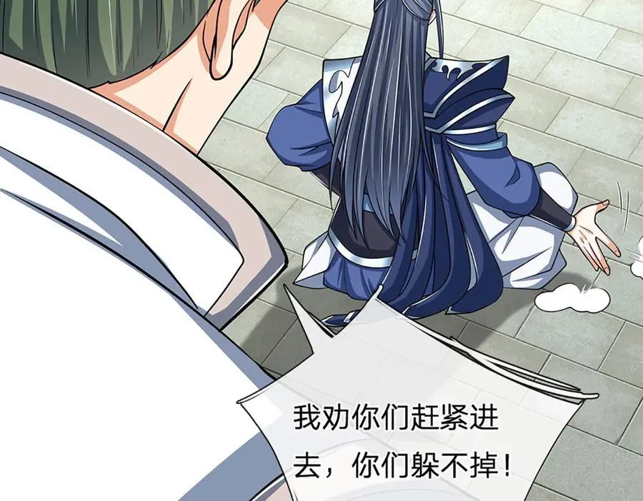 第162话 先吃饭要紧76