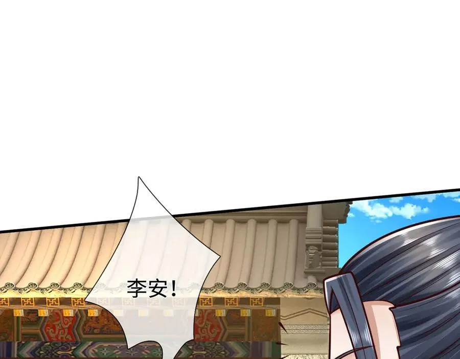第160话 又见面了43