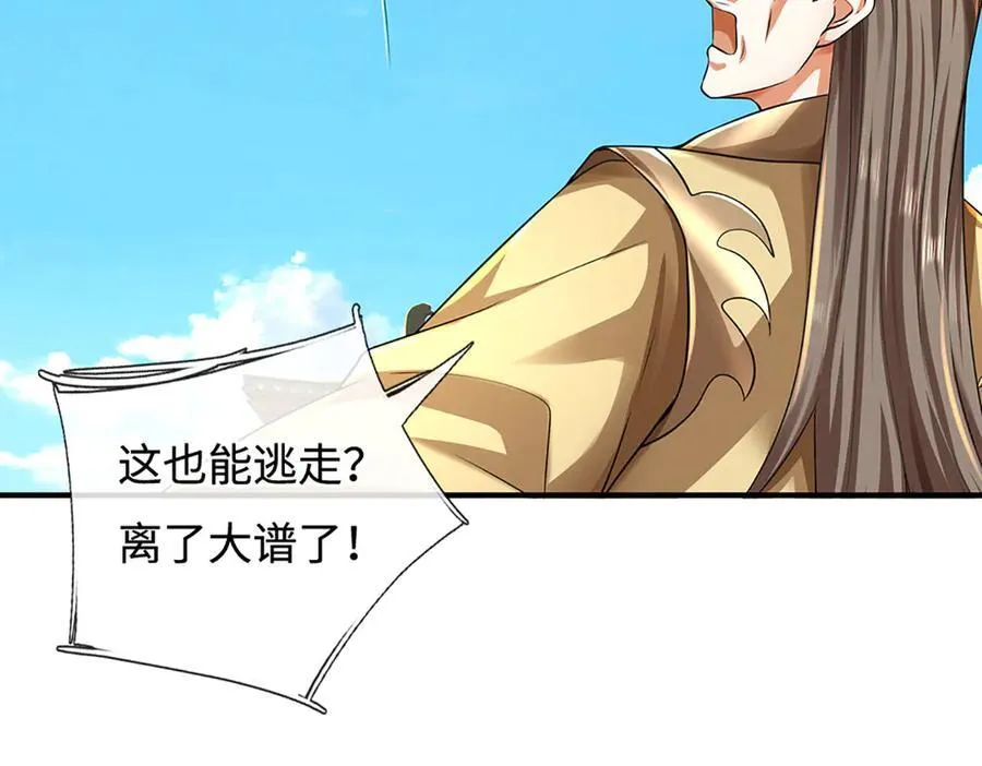 第180话 大力出奇迹66