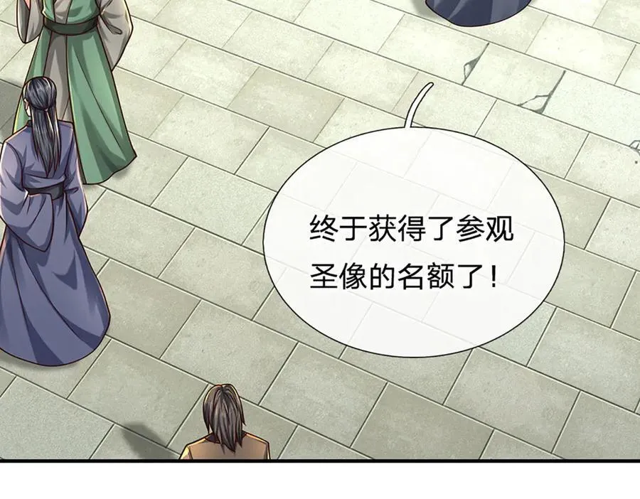 第163话 抱歉，来晚了！7