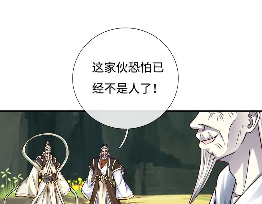 第184话 空间封锁35