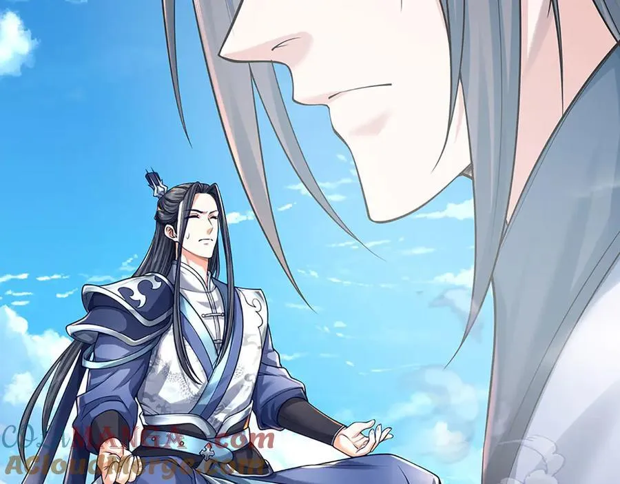 第170话 你给我下来18