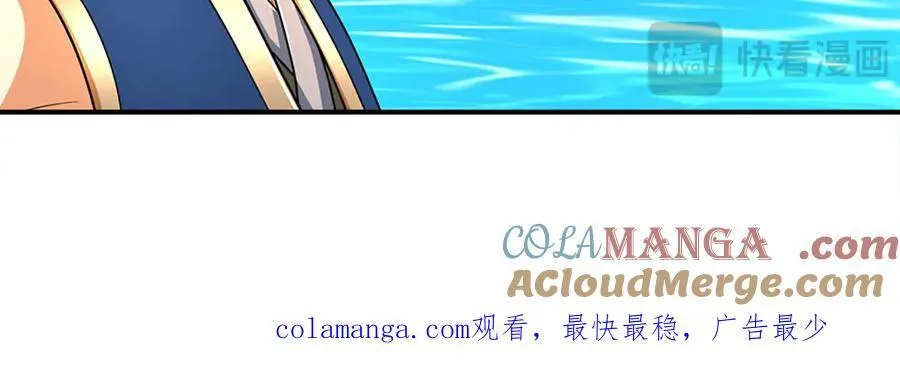 第167话 长老你玩不起啊！72