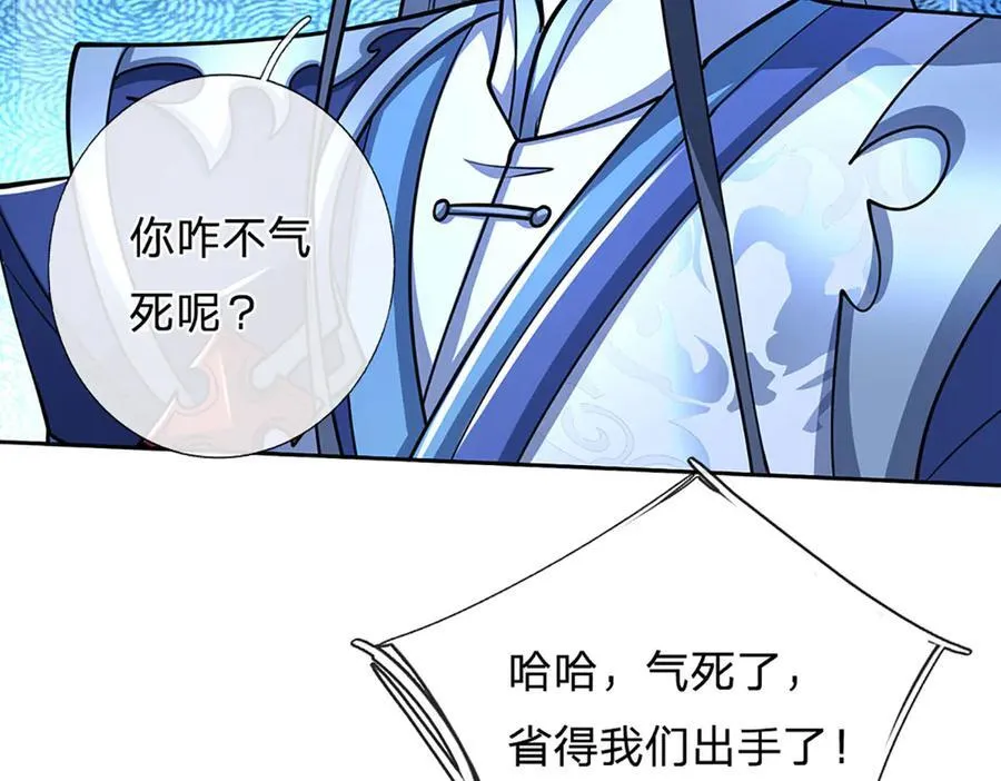 第164话 你的对手是我16
