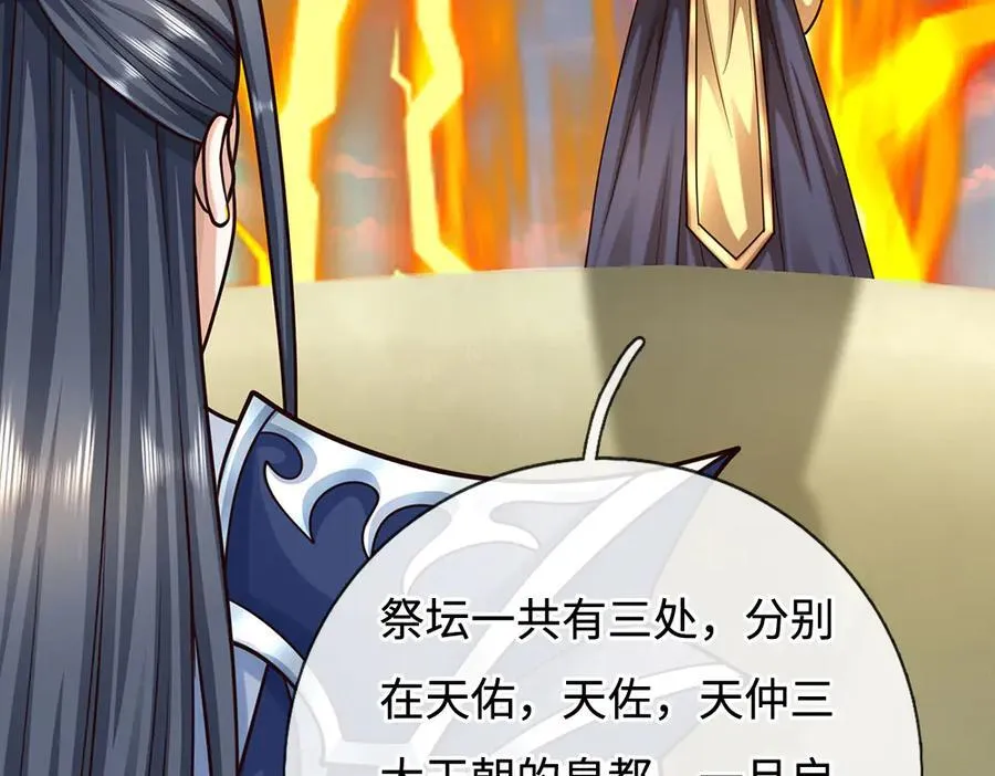 第184话 空间封锁8