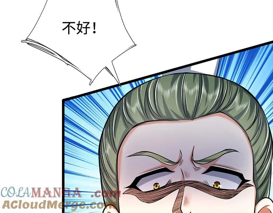 第174话 真容12
