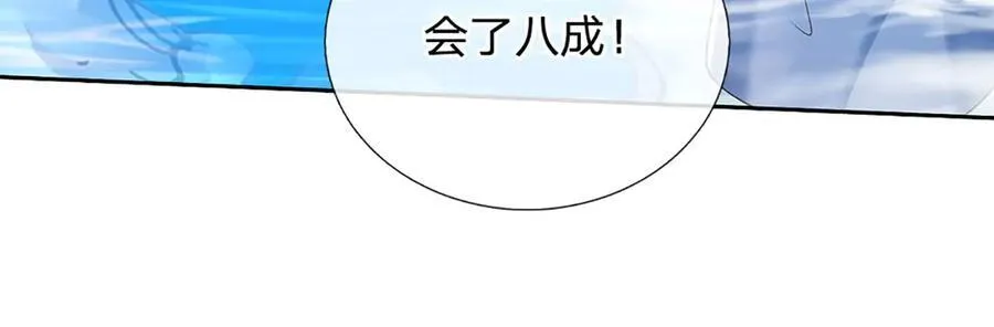 第171话 斩龙决57