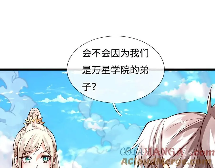 第174话 真容93