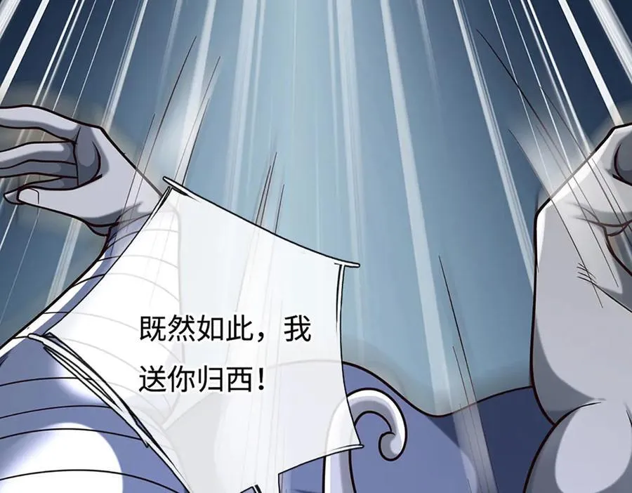 第182话 来吧！战斗79