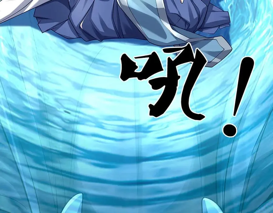 第170话 你给我下来23