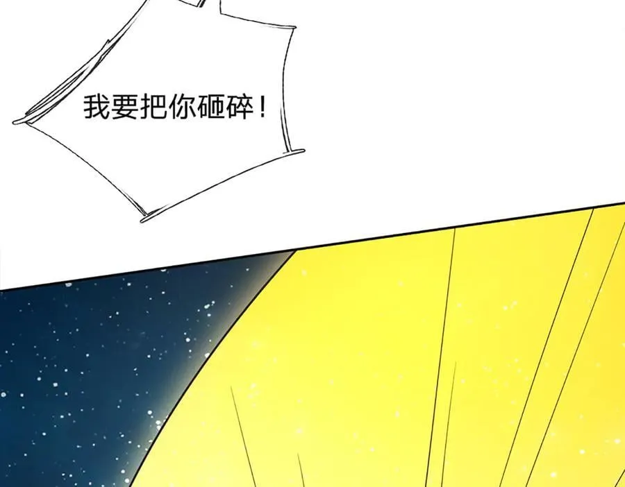 第164话 你的对手是我25