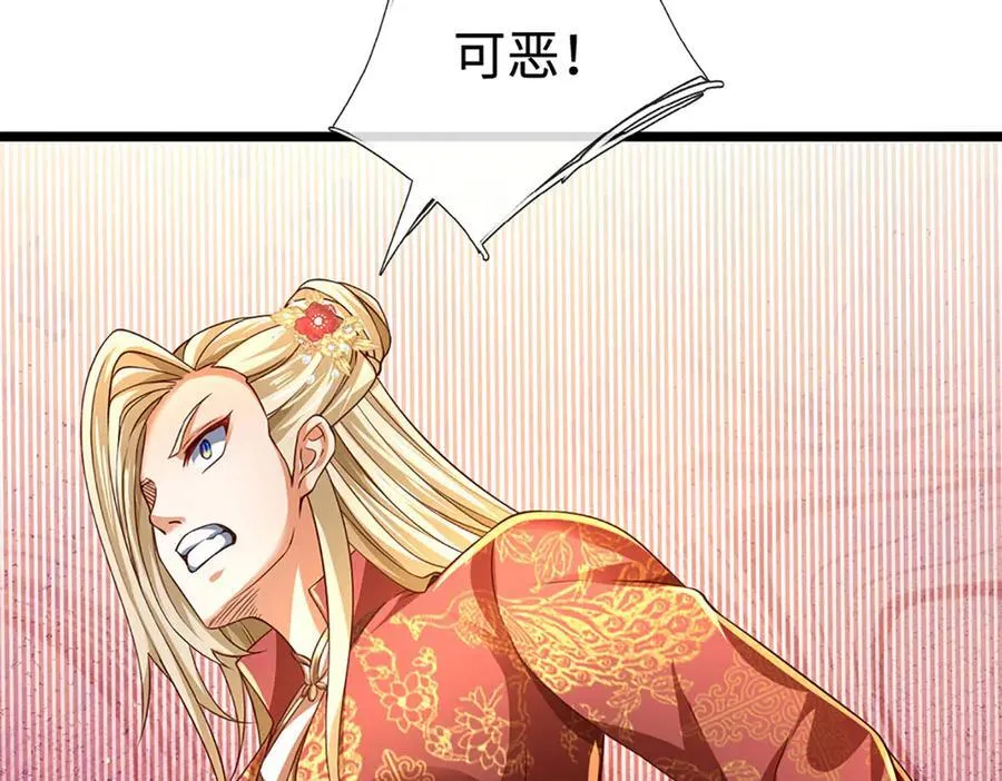 第178话 惊不惊喜，意不意外91