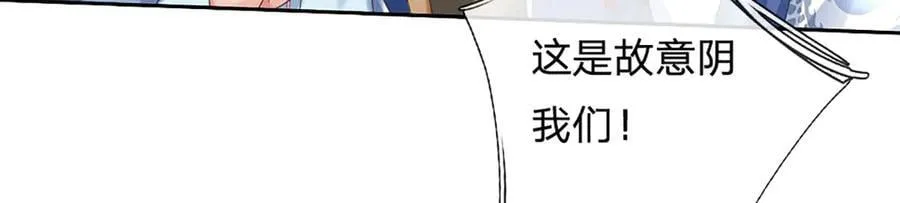 第161话 学院对决65