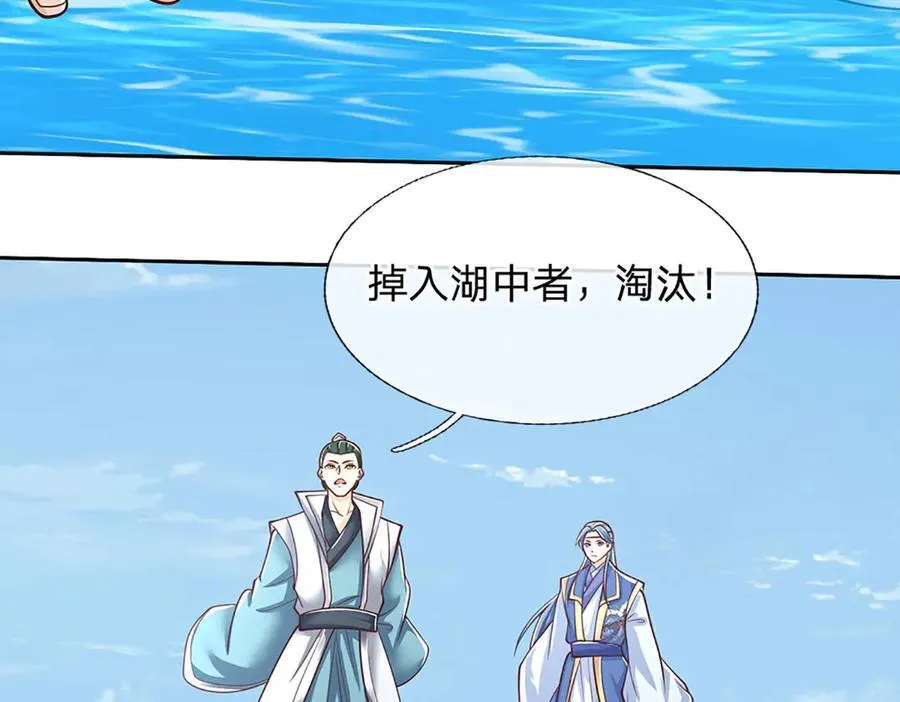 第168话 不好的预感25