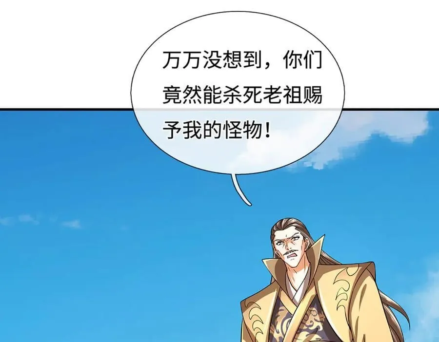 第183话 皆在掌控之中52
