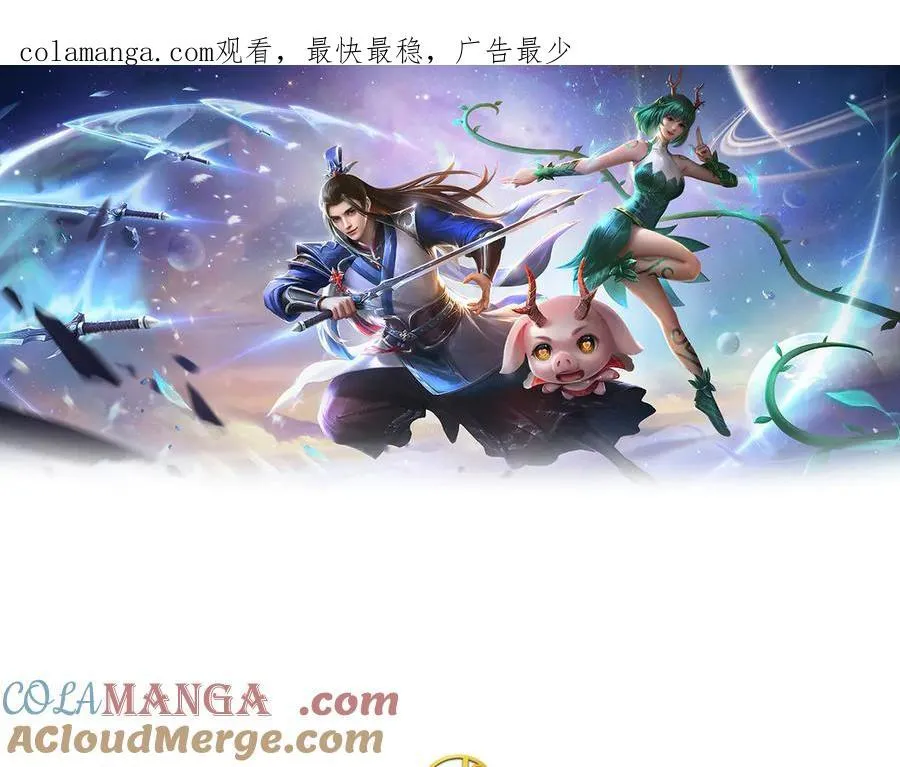 第172话 真凤之姿0