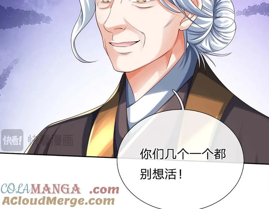 第161话 学院对决42