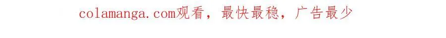 第168话 不好的预感81