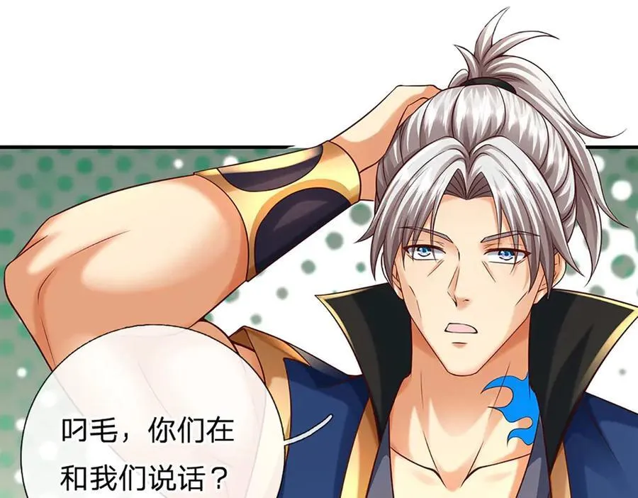第161话 学院对决14